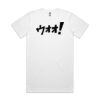 Classic Plus Tee [+5cm] Thumbnail