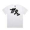 Heavy Faded Minus Tee [-5CM] Thumbnail